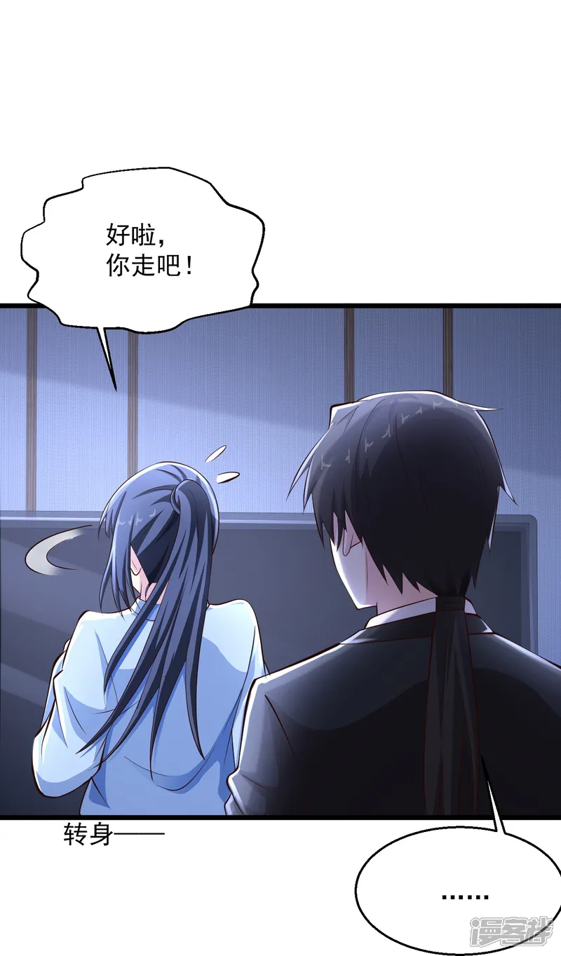 绝品医圣-第231话 还有一件事你没做-第33页