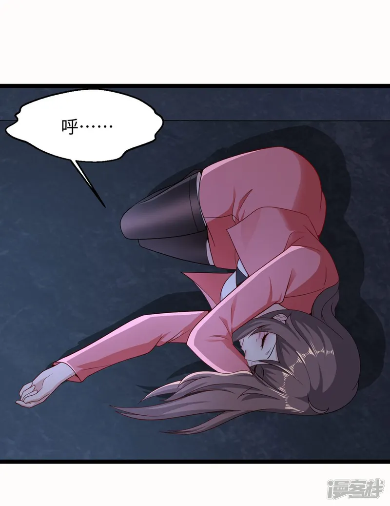 绝品医圣-第283话 还有一个！-第2页