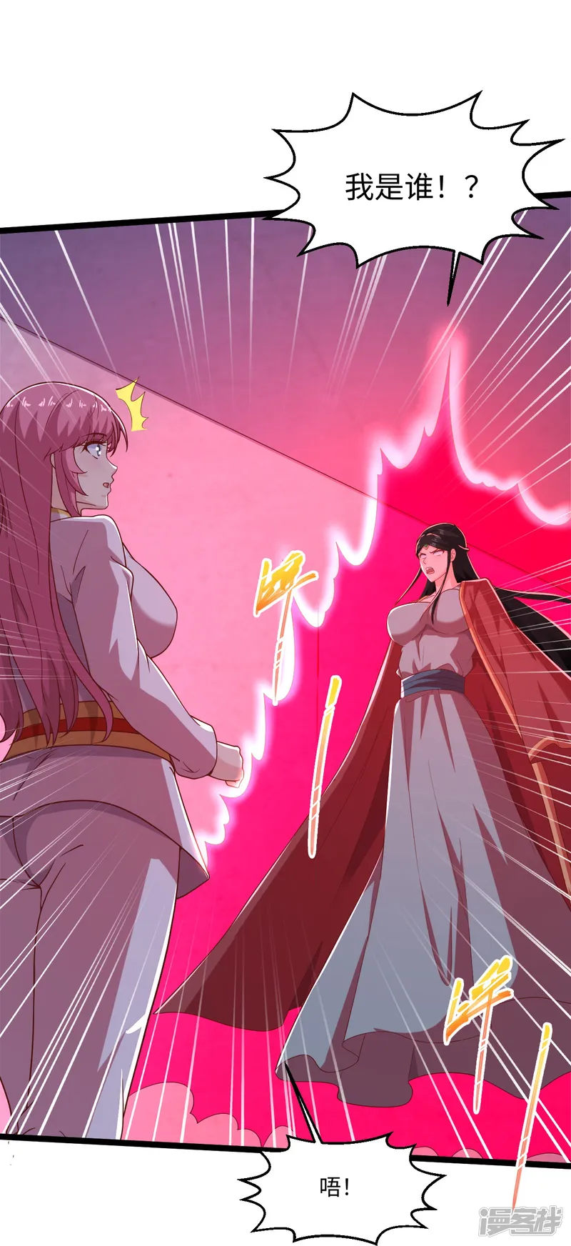绝品医圣-第277话 你这女人不错-第22页
