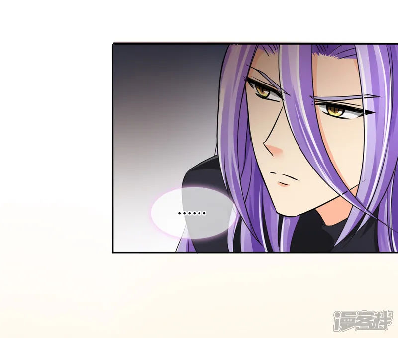 霸道忠犬寻爱记-第34话 奸情-第4页