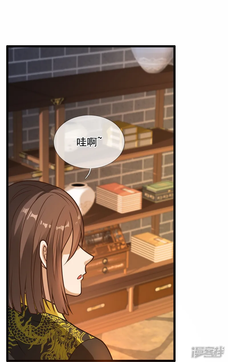 都市之逆天仙尊-第320话 丹炉-第13页