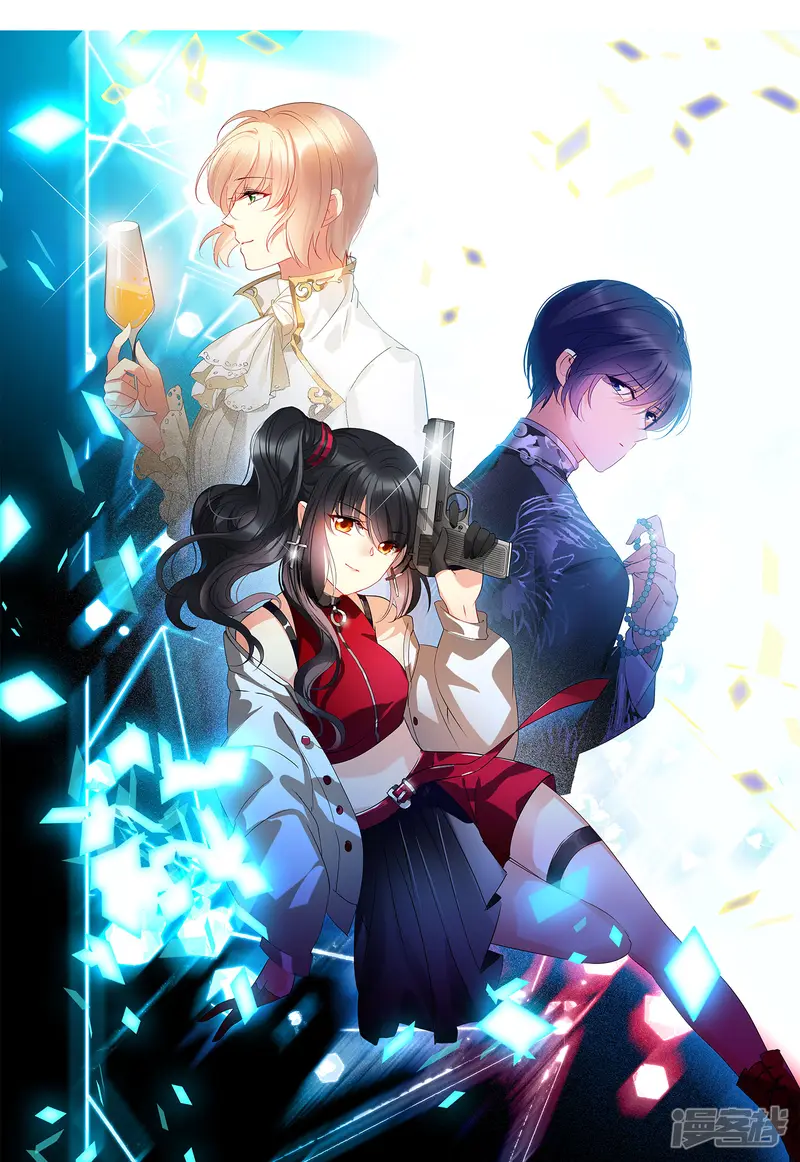 她来了，请趴下-第79话 突出重围2-第1页