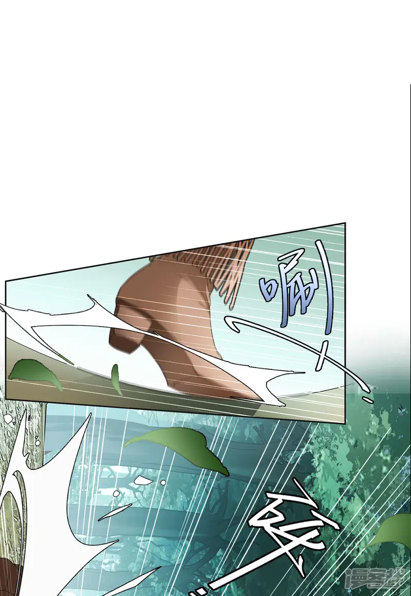 她来了，请趴下-第79话 突出重围2-第8页