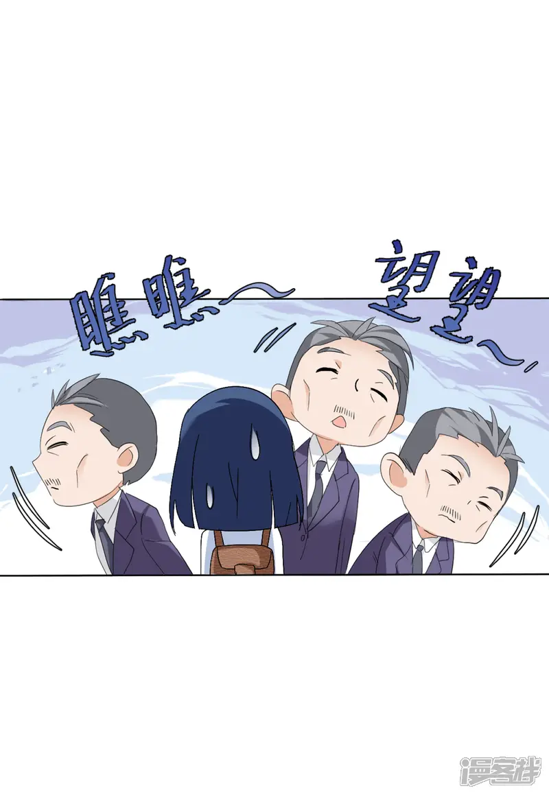 她来了，请趴下-第71话 履行约定1-第26页