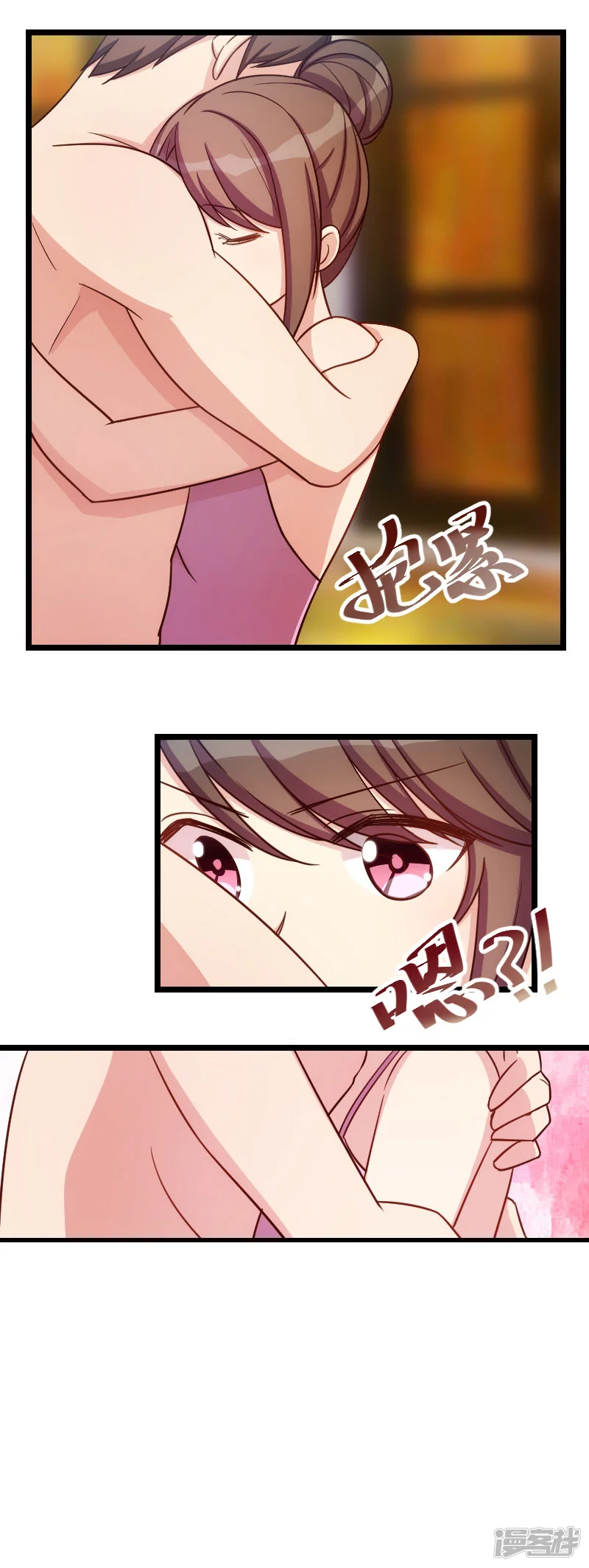 贺少的闪婚暖妻-第141话 有些话，我只说一次-第3页