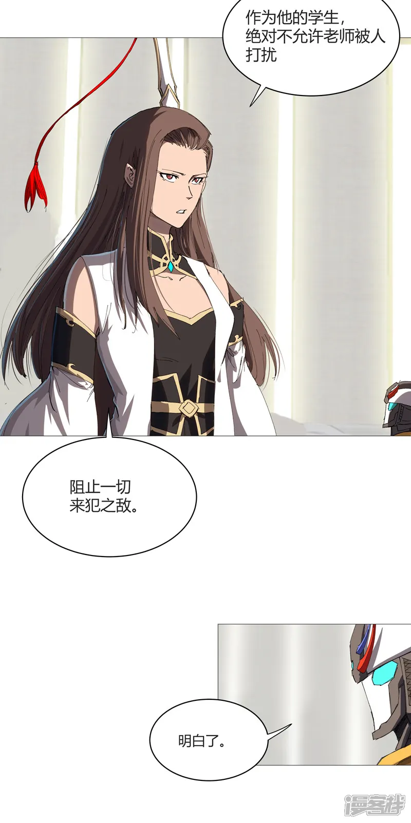 修仙者大战超能力-第214话 敢来就打你-第8页