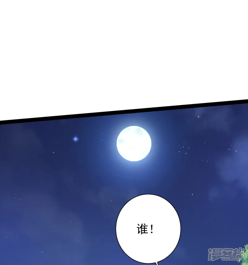 最强桃花运-第271话 你要帮谁？？？-第13页