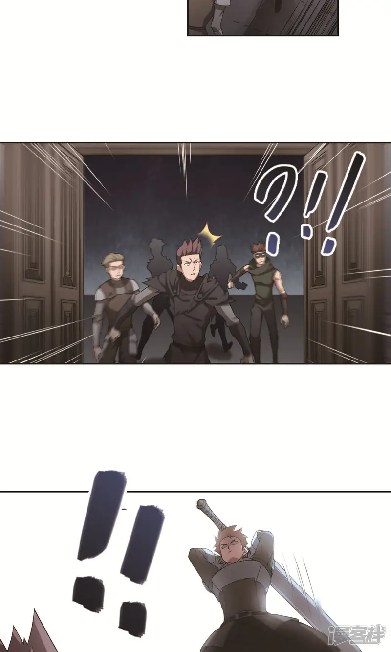 网游之近战法师-第178话 开杀了2-第4页