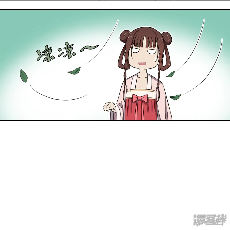 天禁降妖录（快读版）-第7话 这味道，竟该死的甜美！-第4页