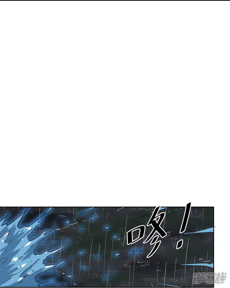 天禁降妖录（快读版）-第15话 我绝对不是个弱鸡！-第25页