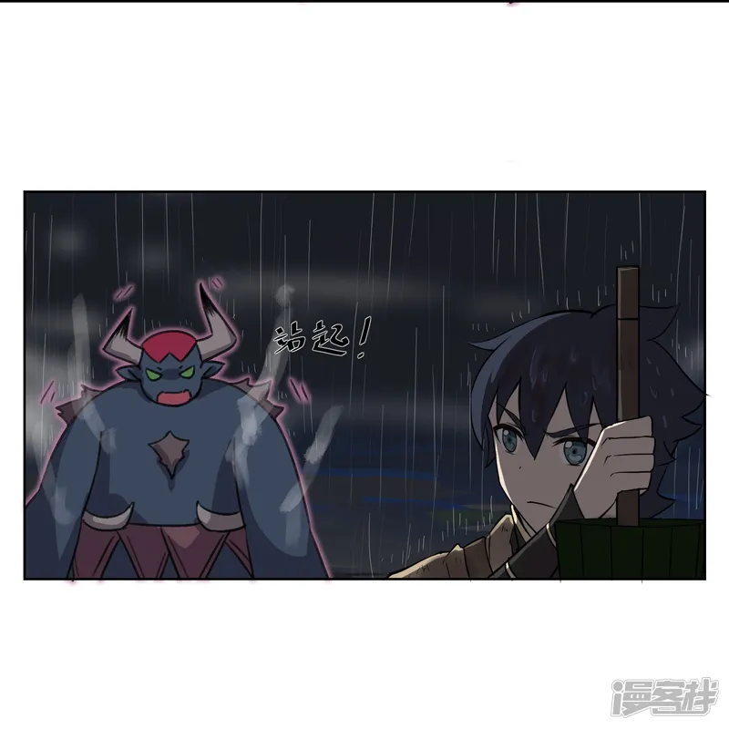 天禁降妖录（快读版）-第15话 我绝对不是个弱鸡！-第28页