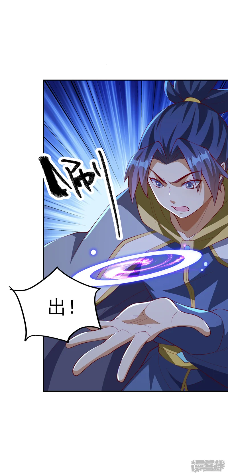 武逆-第269话 麒麟尊族的气息！-第4页