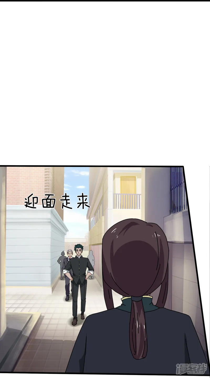 万古神王-第385话 岛国人的挑衅-第8页
