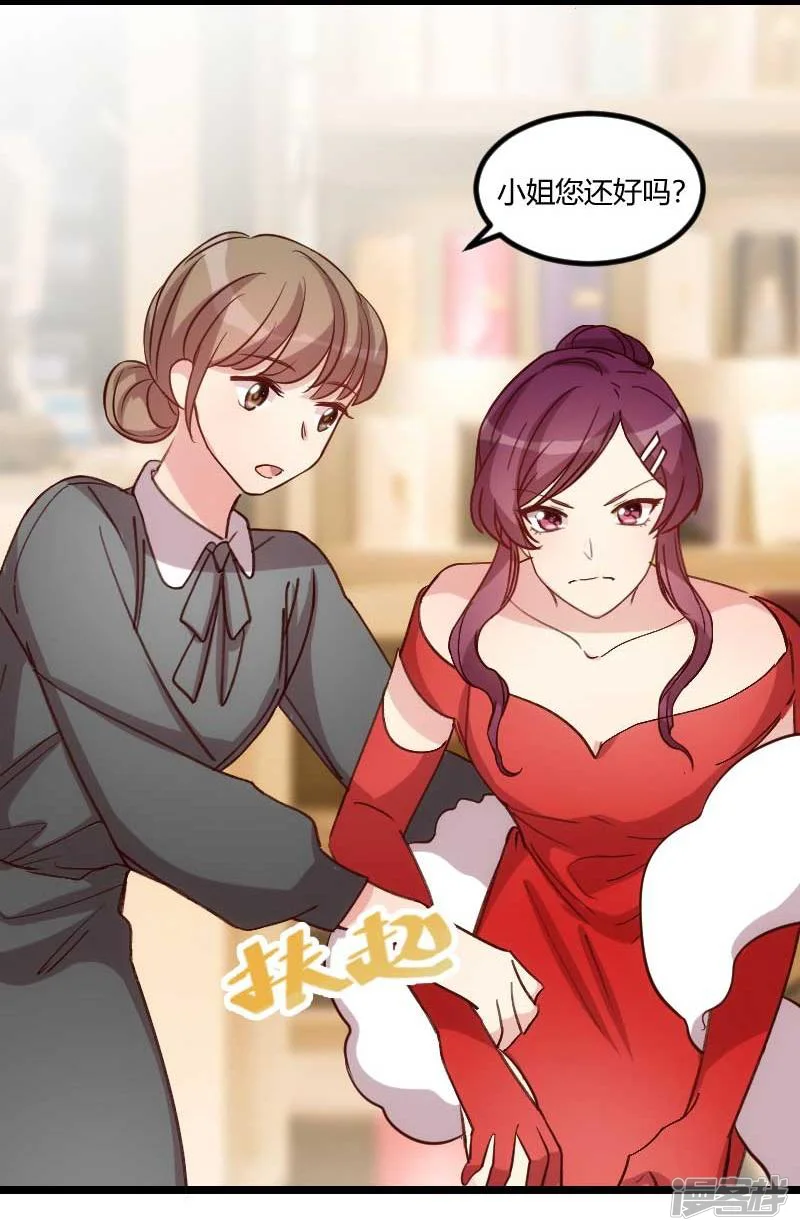 贺少的闪婚暖妻-第83话 我绝不放过你-第9页