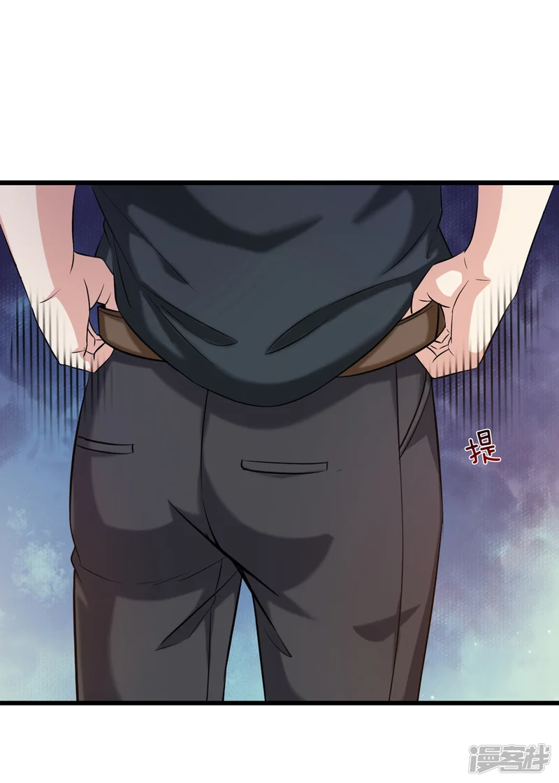 绝世飞刀-第213话 大男人还害羞？-第19页
