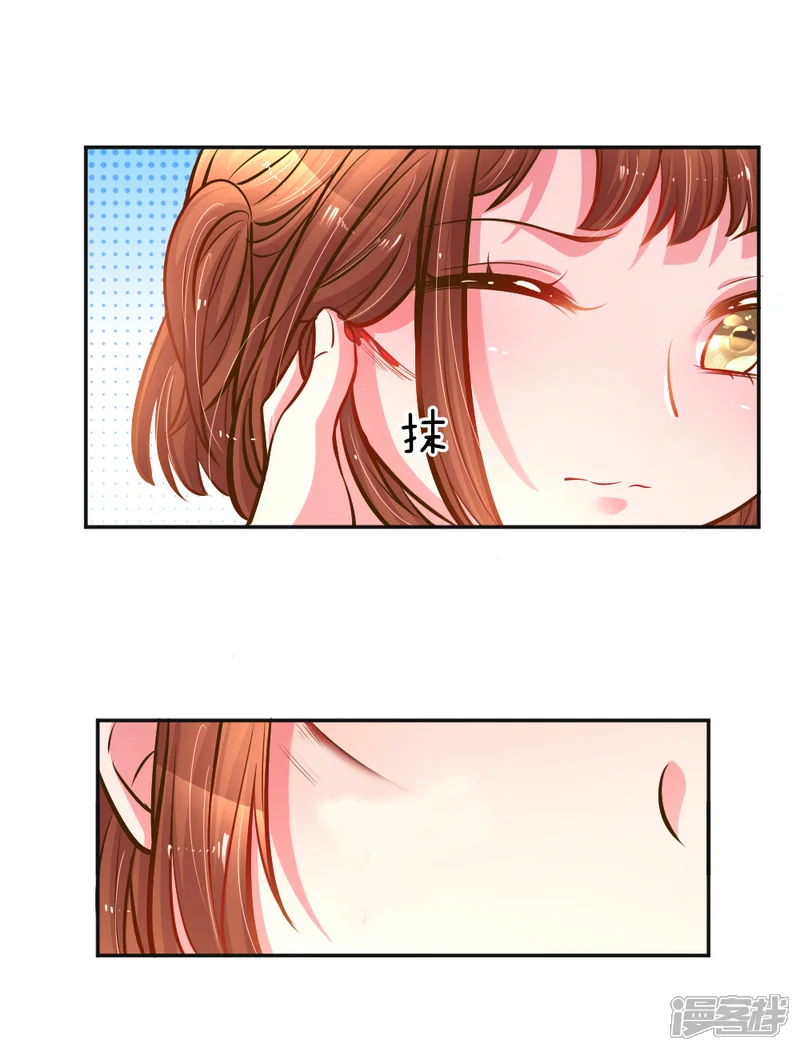 万丈光芒不及你-第197话 路遇不平-第17页