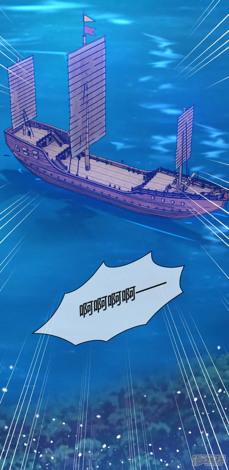 极品败家子-第195话 先斩后奏-第32页