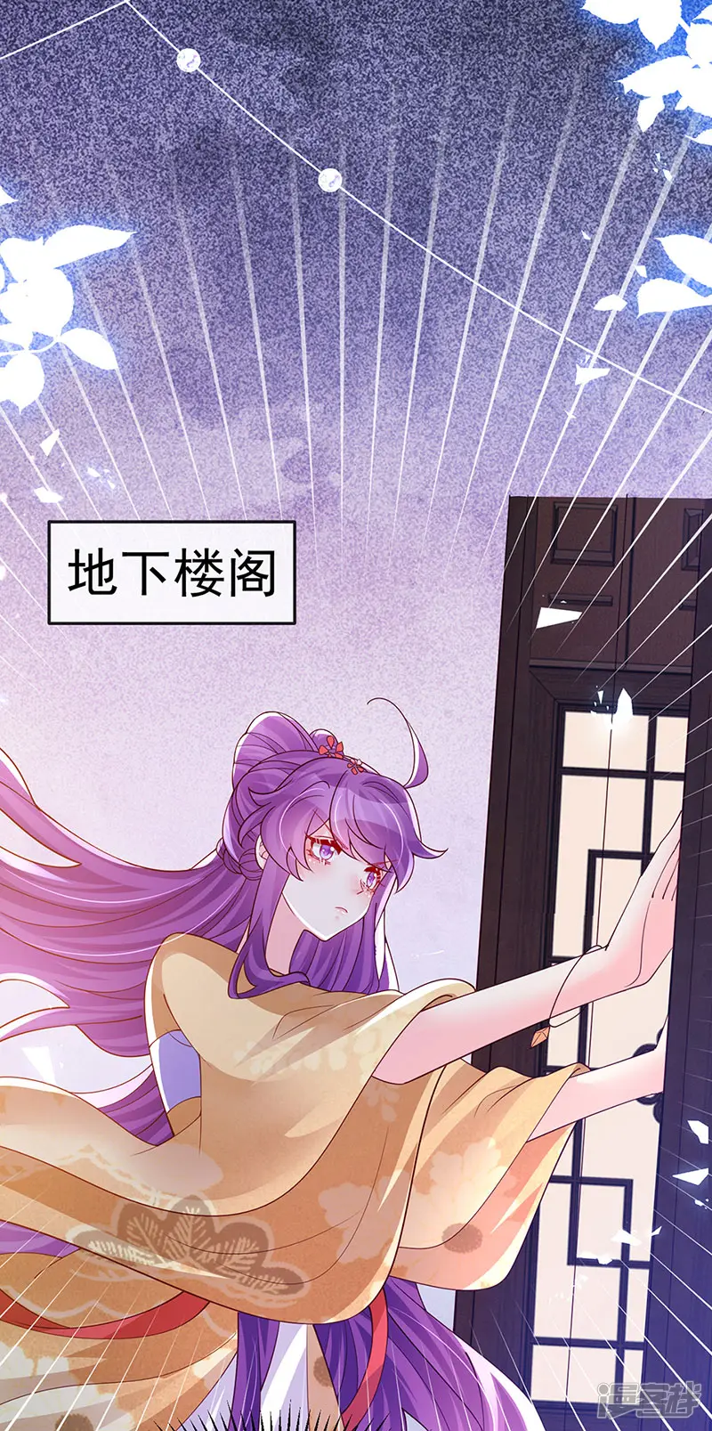 军火女凰-第183话 穿越时空的思念-第31页