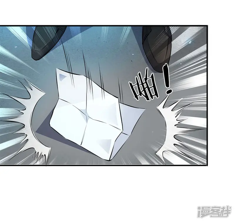 万古神王-第1话 天地剧变-第18页