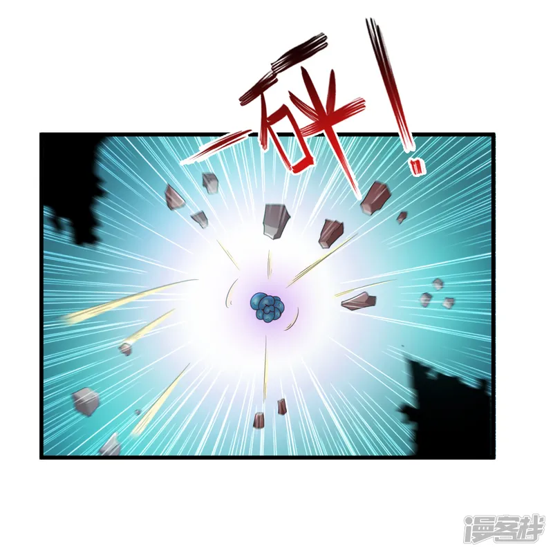 万古神王-第298话 诛仙法阵，就是牛！-第29页