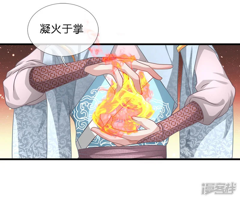 逆天剑神-第21话 诬陷作弊，啪啪打脸-第19页