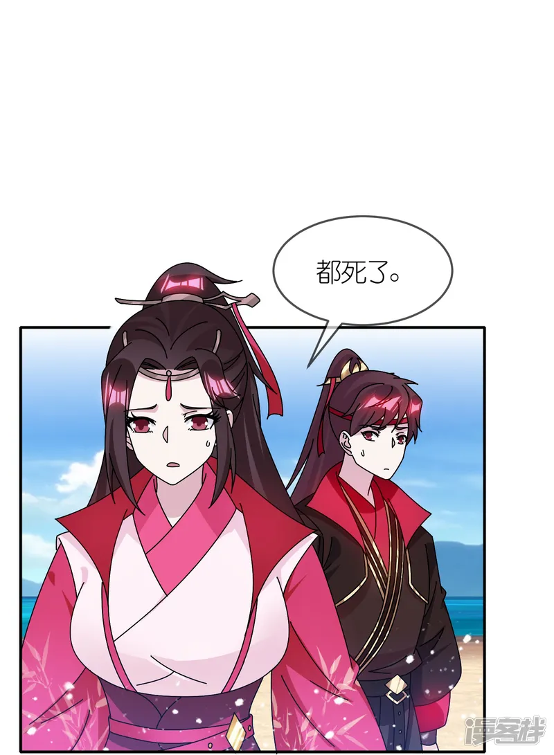 极品败家子-第315话 脚下即是大明-第8页