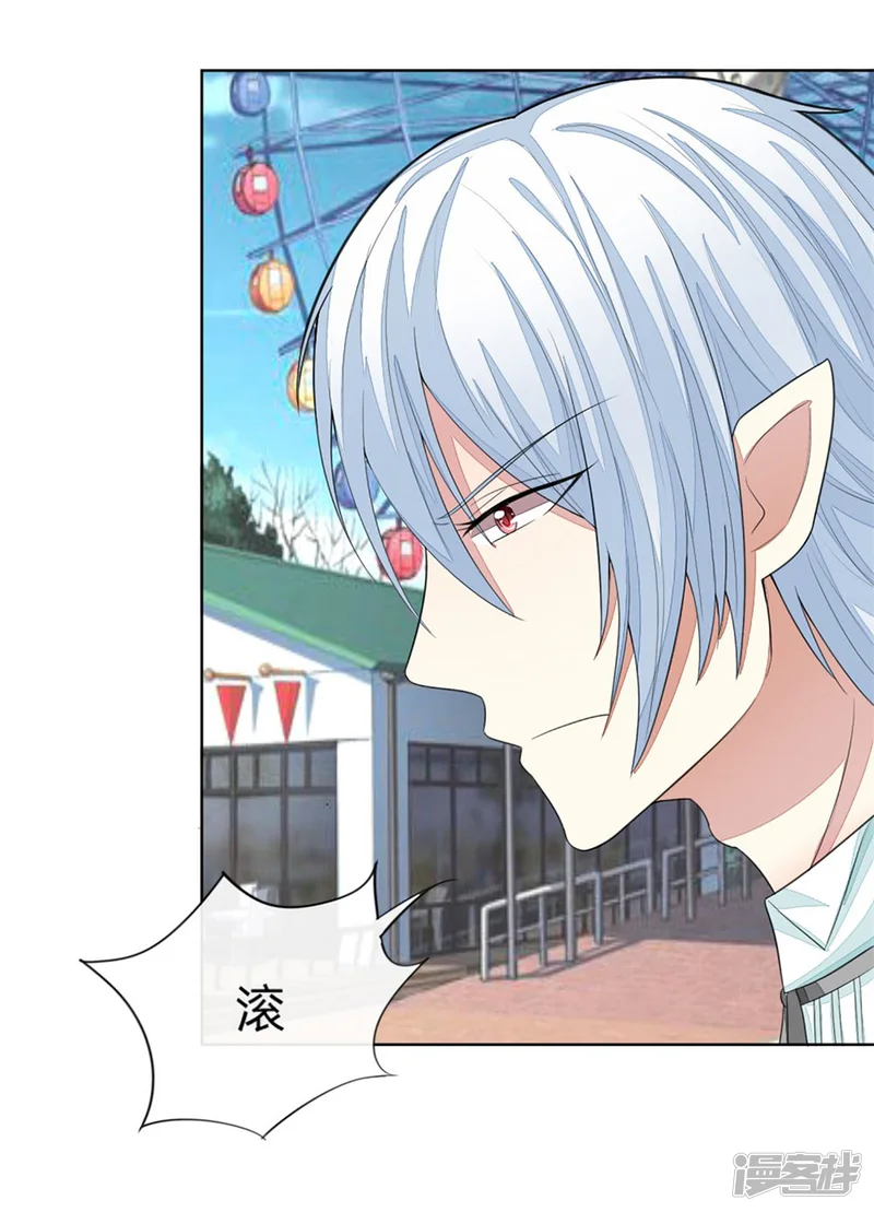 吸血鬼男神-第109-110话 顾梦昏倒-第24页
