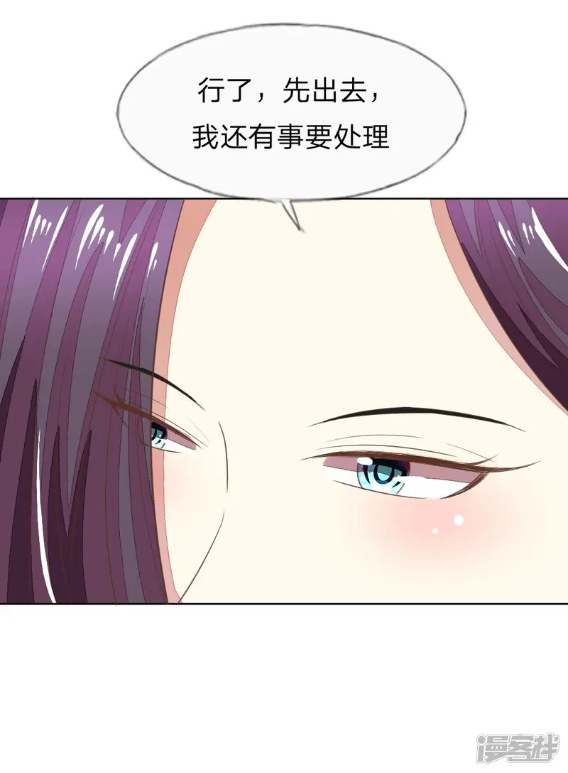 吸血鬼男神-第125-126话 许宁又再颠倒黑白了-第16页