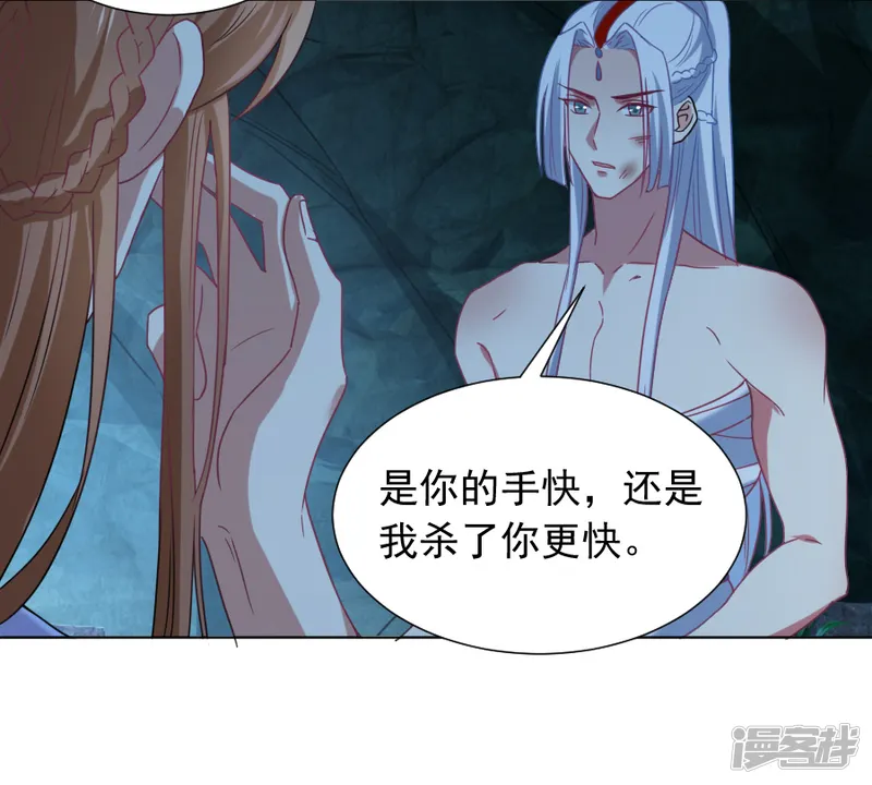 狼少女养成记-第220话 丑八怪-第12页