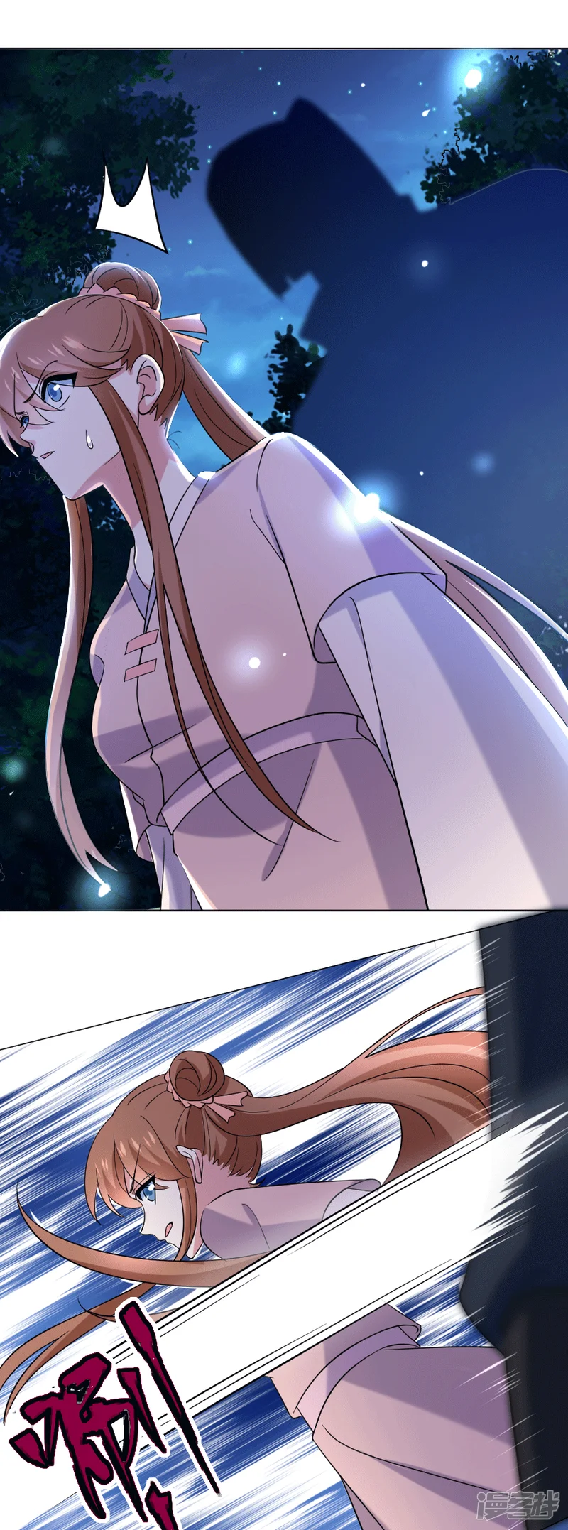 狼少女养成记-第249话 特殊的病人-第14页