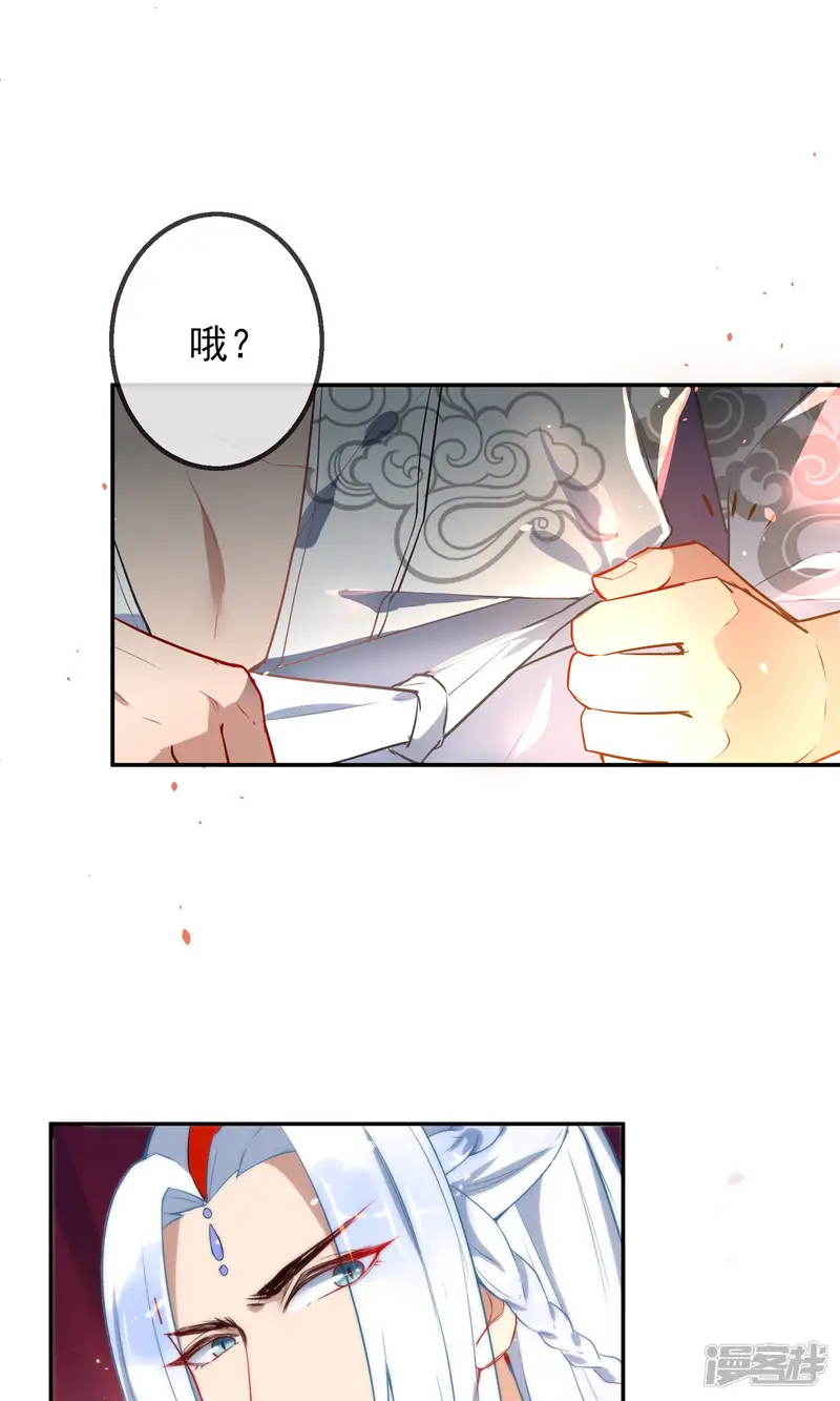 狼少女养成记-第2话 初遇狼孩-第6页