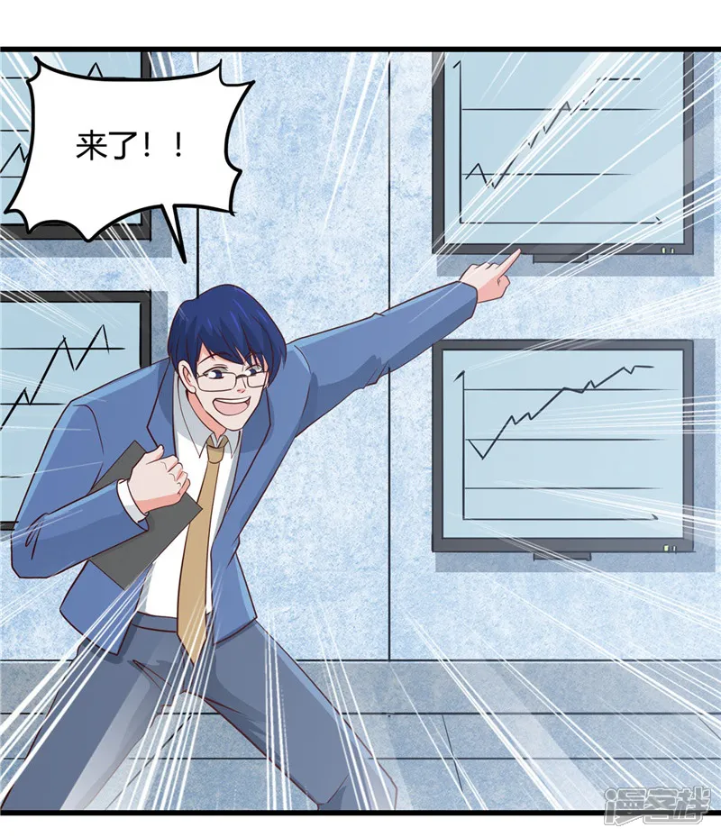 地府我开的-第345话 对折之匙-第10页