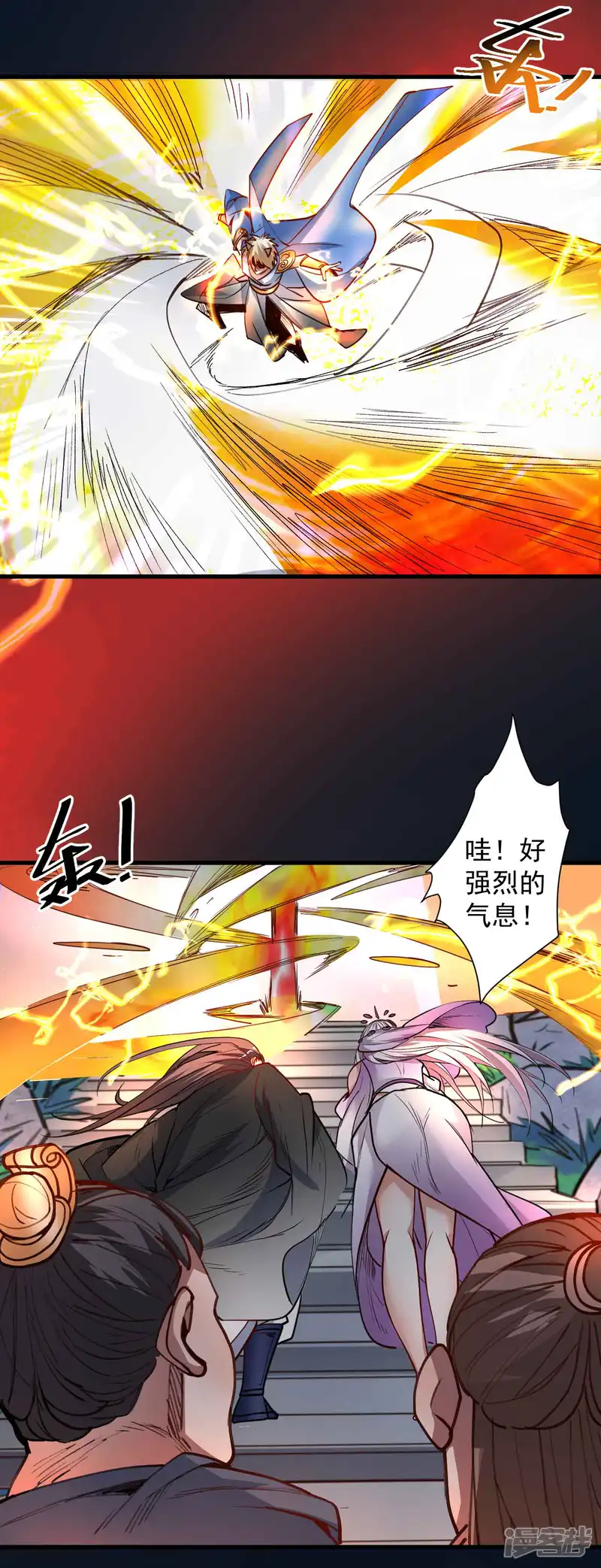 地表最强黄金肾-第101话 鬼门关开故人归-第22页