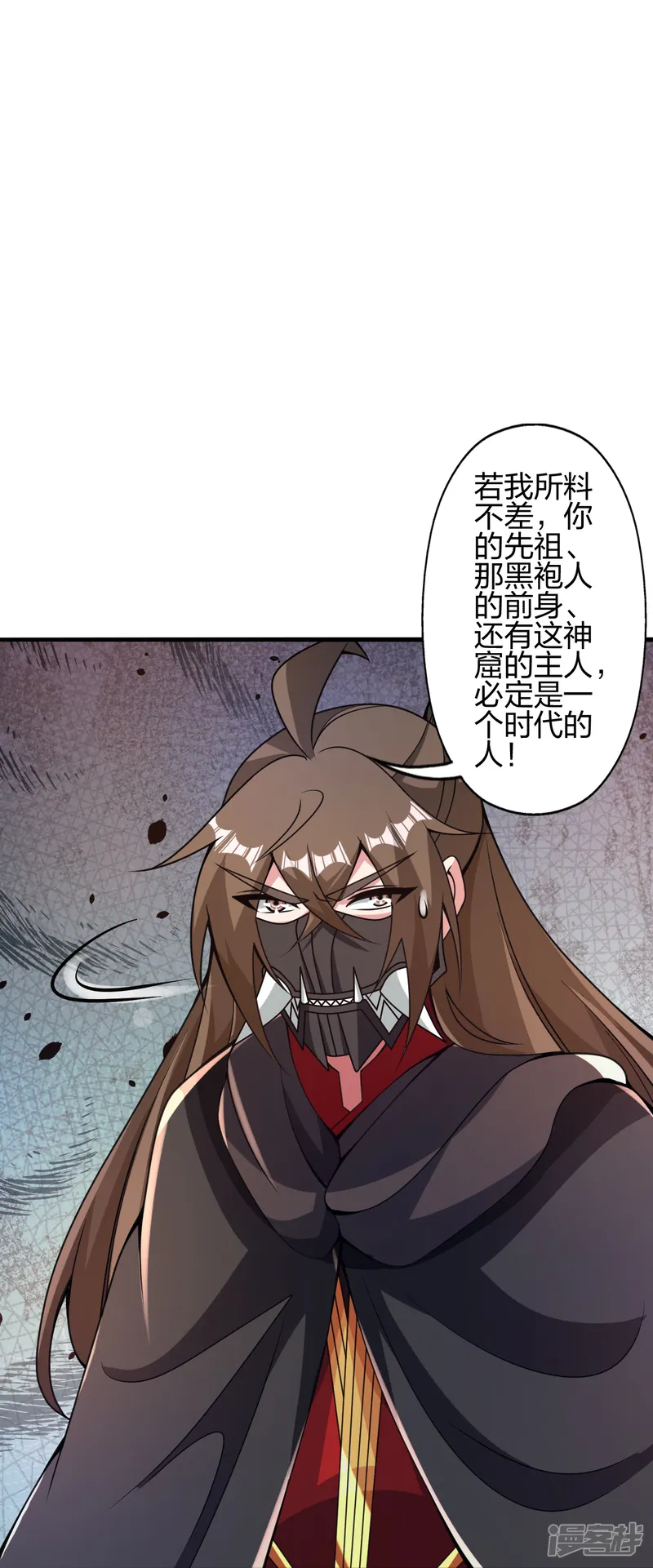 仙武帝尊-第373话 意志考验！-第28页