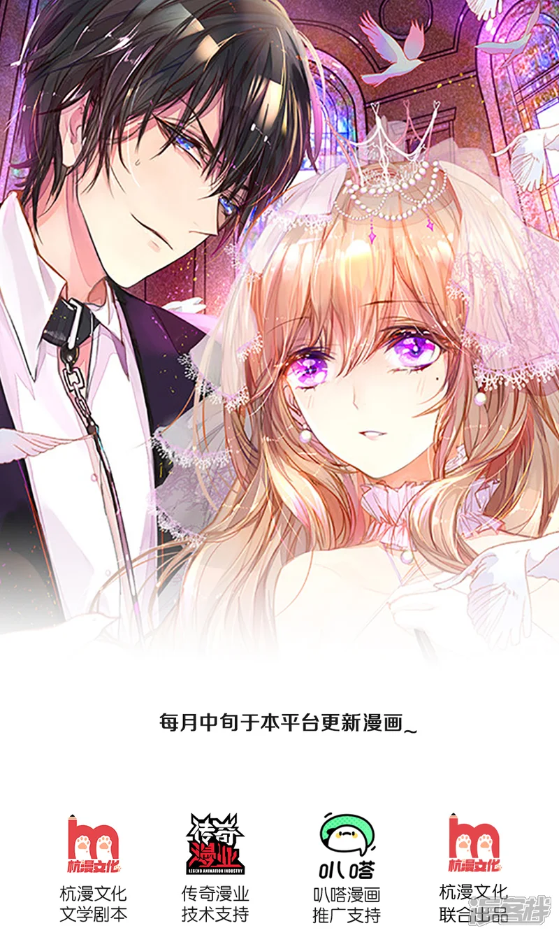 万丈光芒不及你-第255话 束手无策的大人们-第1页