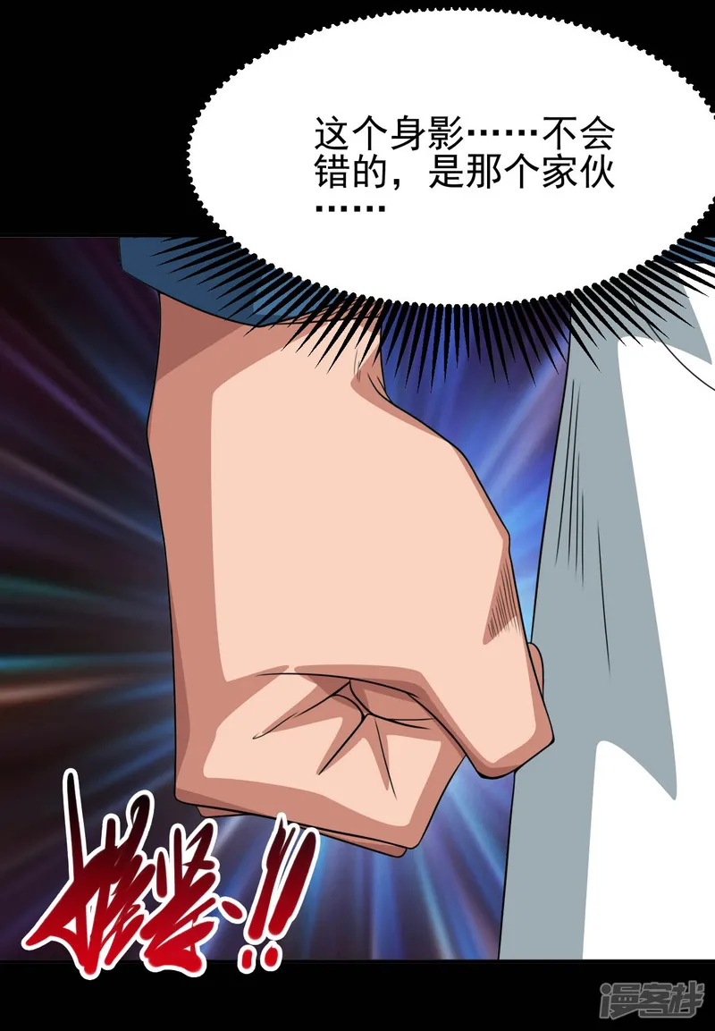 地府我开的-第726话 人间镇守！-第8页