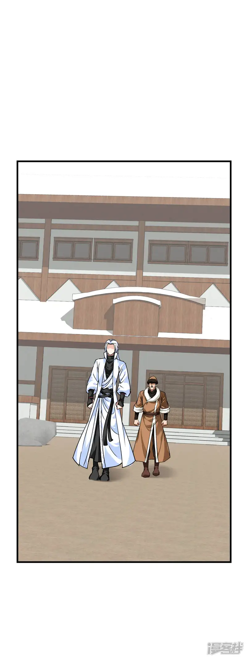 重生之我是大天神-第207话 前往罗刹国-第10页