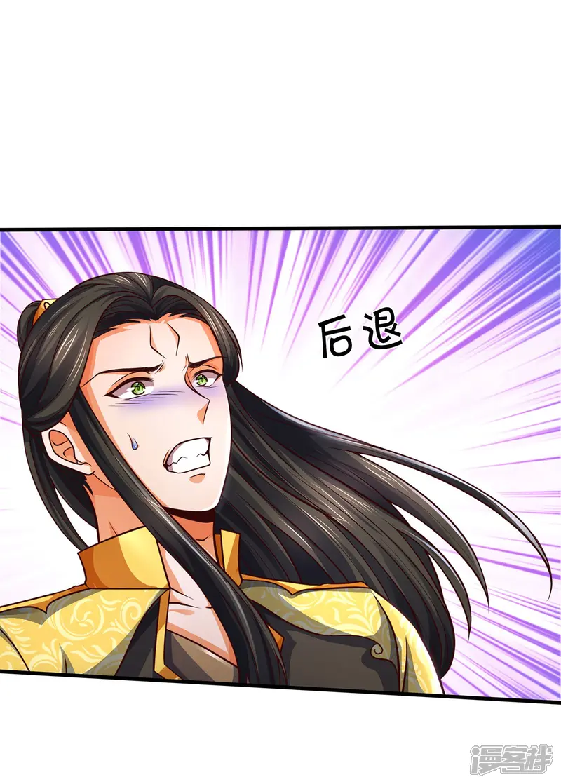 神武天尊-第288话 仙台之力！-第24页