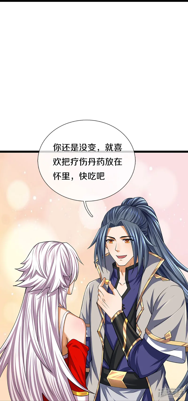神武天尊-第400话 我来会会他-第15页