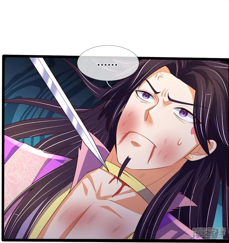 神武天尊-第403话 天荒第五拳-第26页
