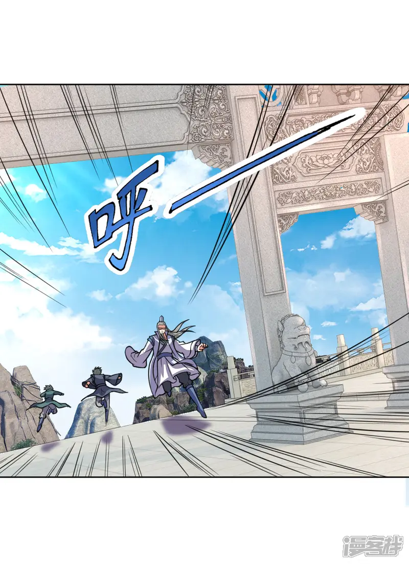 神武天尊-第44话-第17页