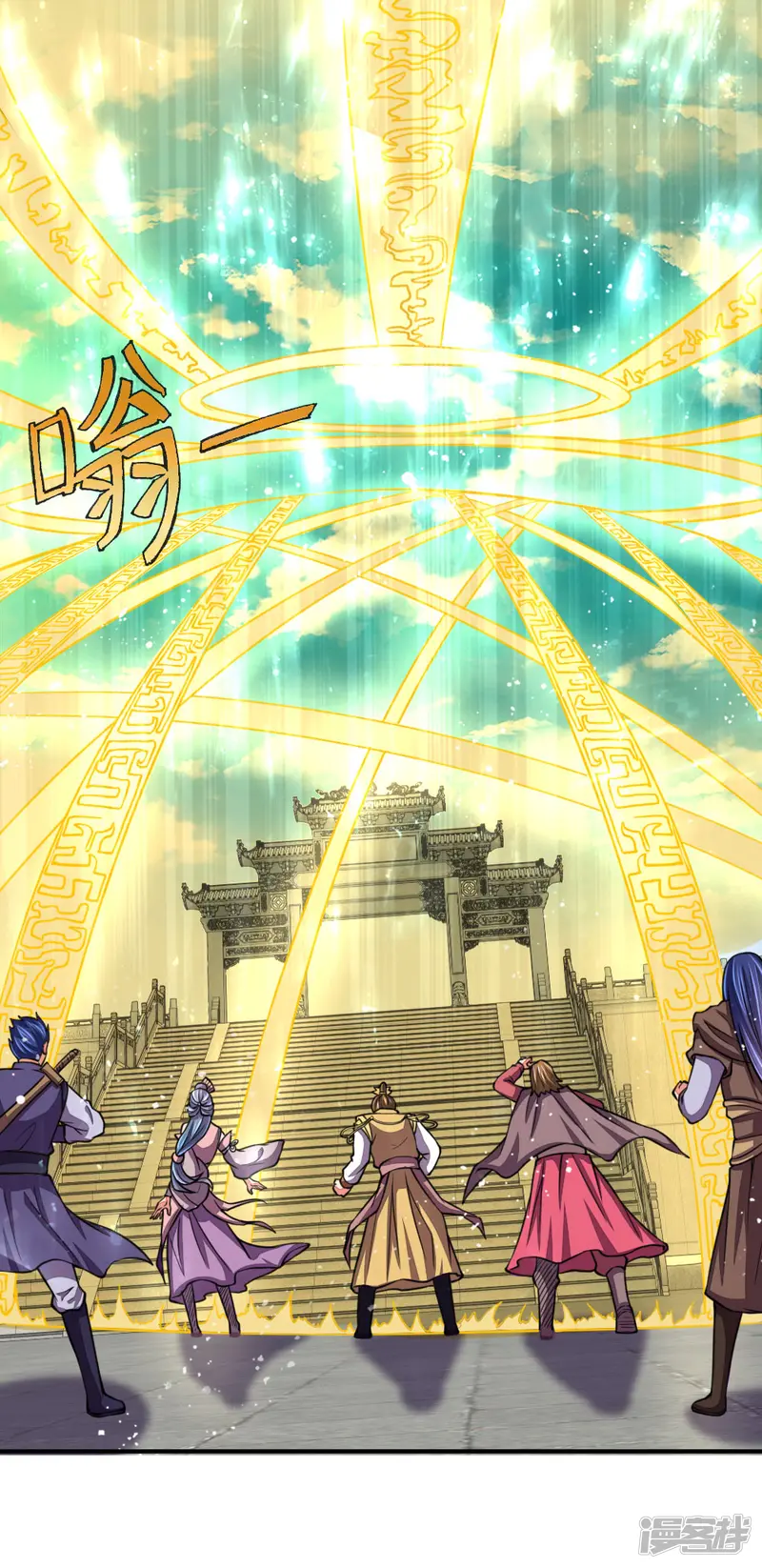 神武天尊-第44话-第19页