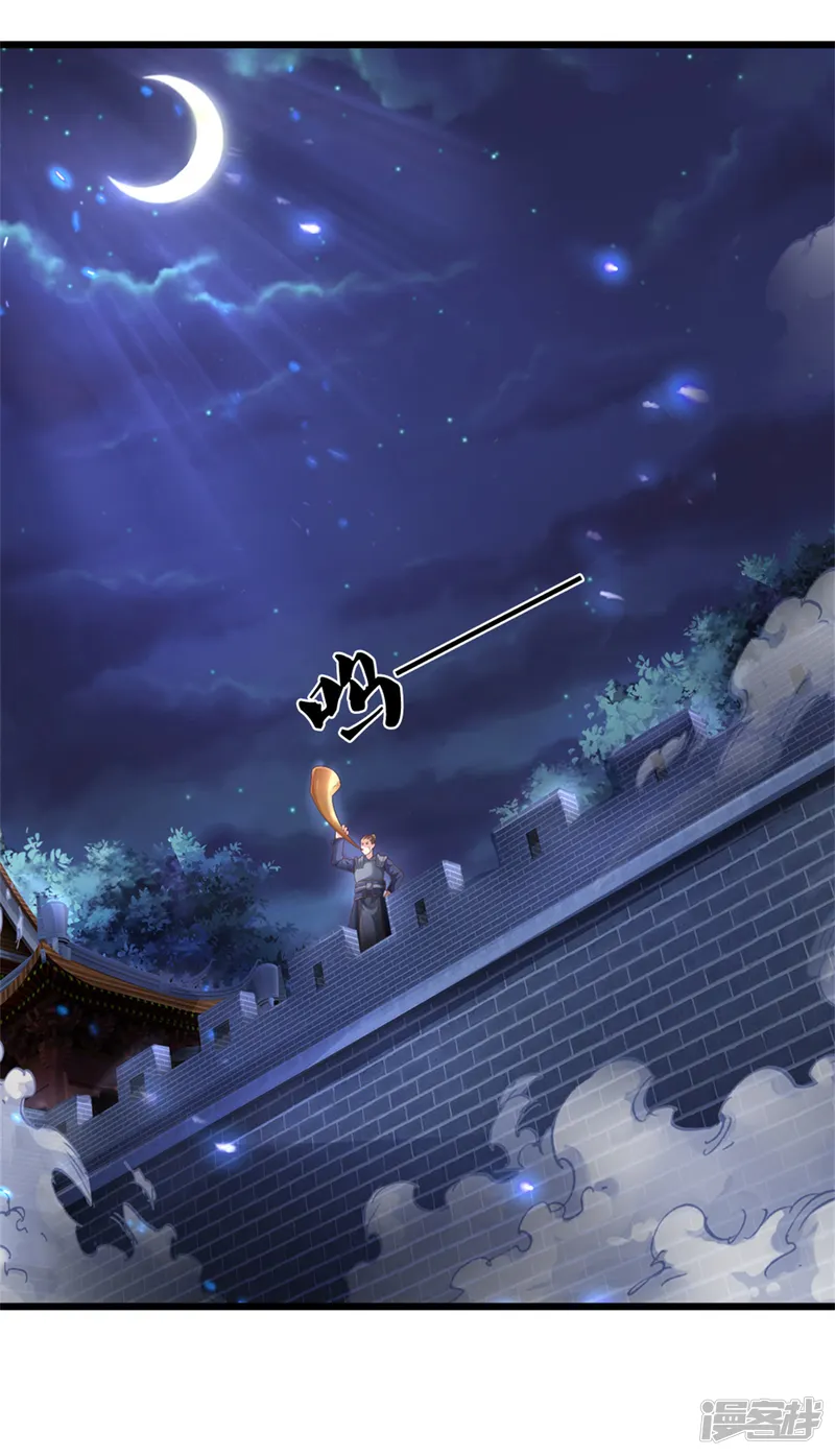 逆天剑神-第366话 夜深人静，灭他满门-第15页