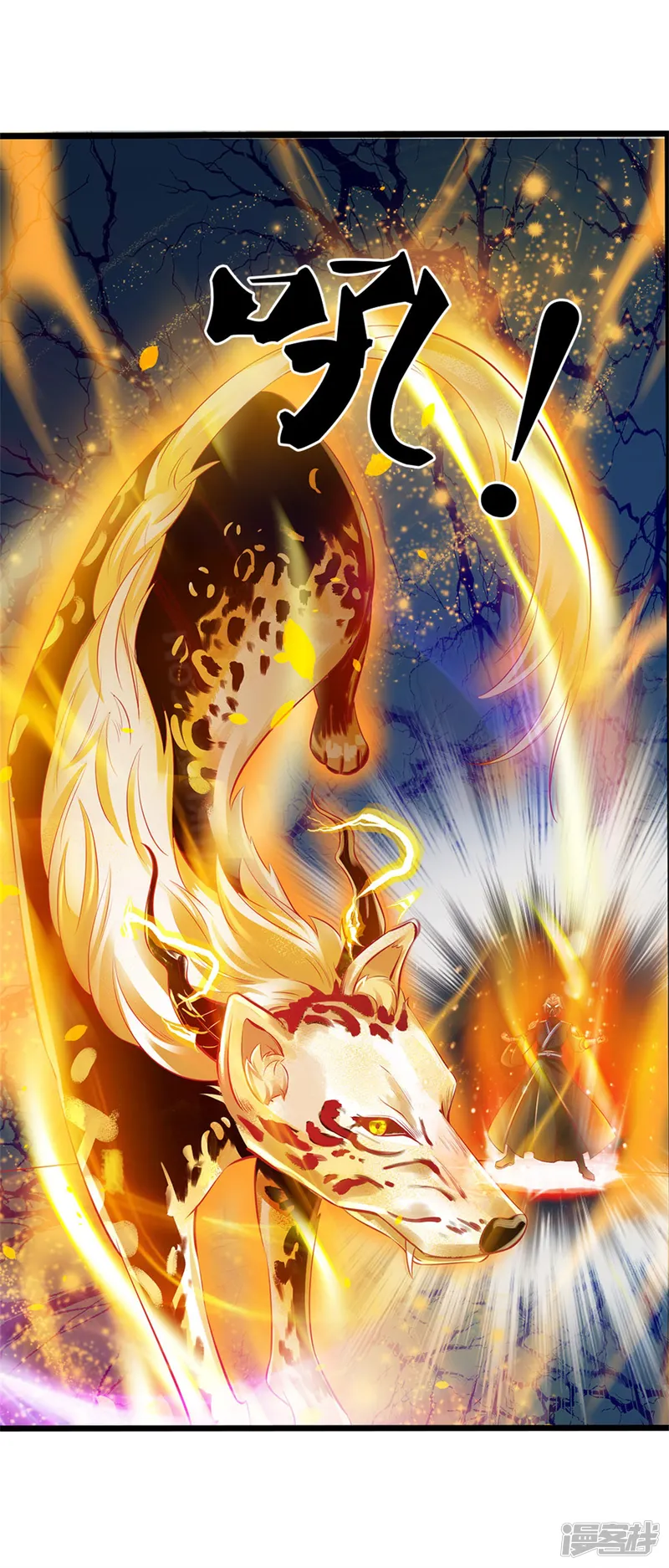 逆天剑神-第346话 祭出神魂，黑鲛制敌-第17页