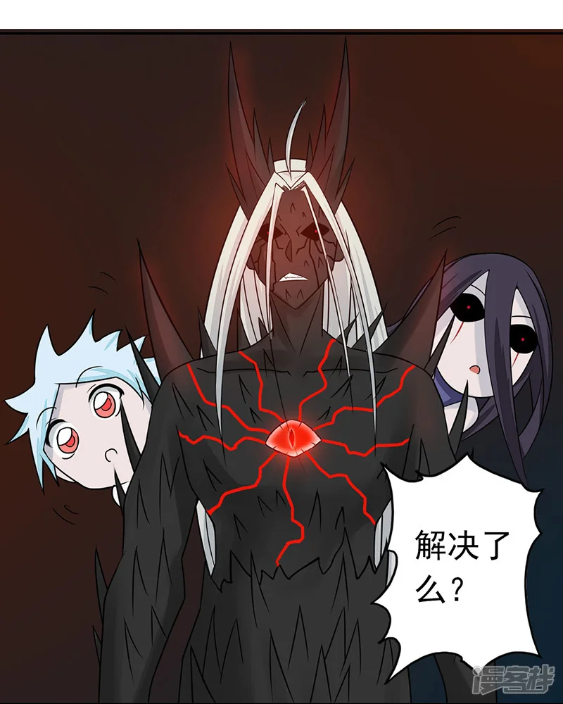 地府我开的-第47话 鏖战-第23页