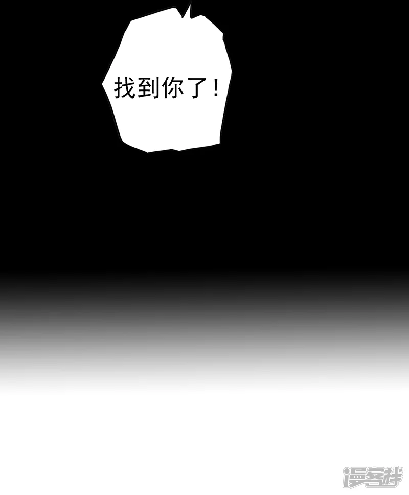 地府我开的-第76话 进入-第10页