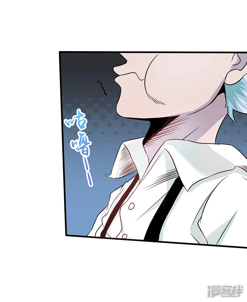 地府我开的-第85话 暂时的平静-第5页