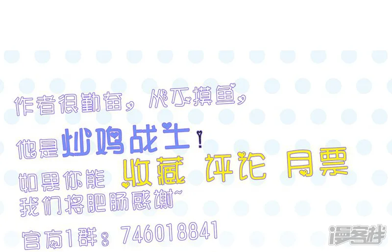 地府我开的-第89话 父母-第44页