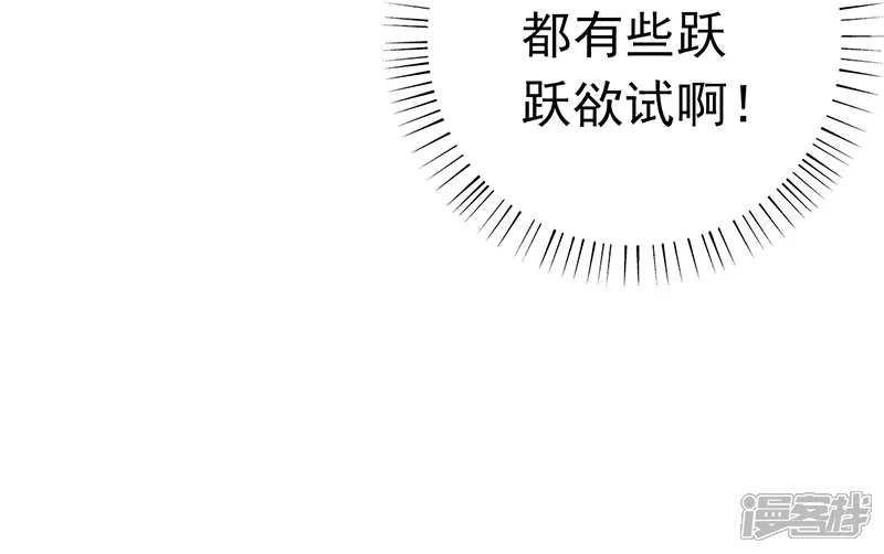 地府我开的-第142话 墨氏-第9页