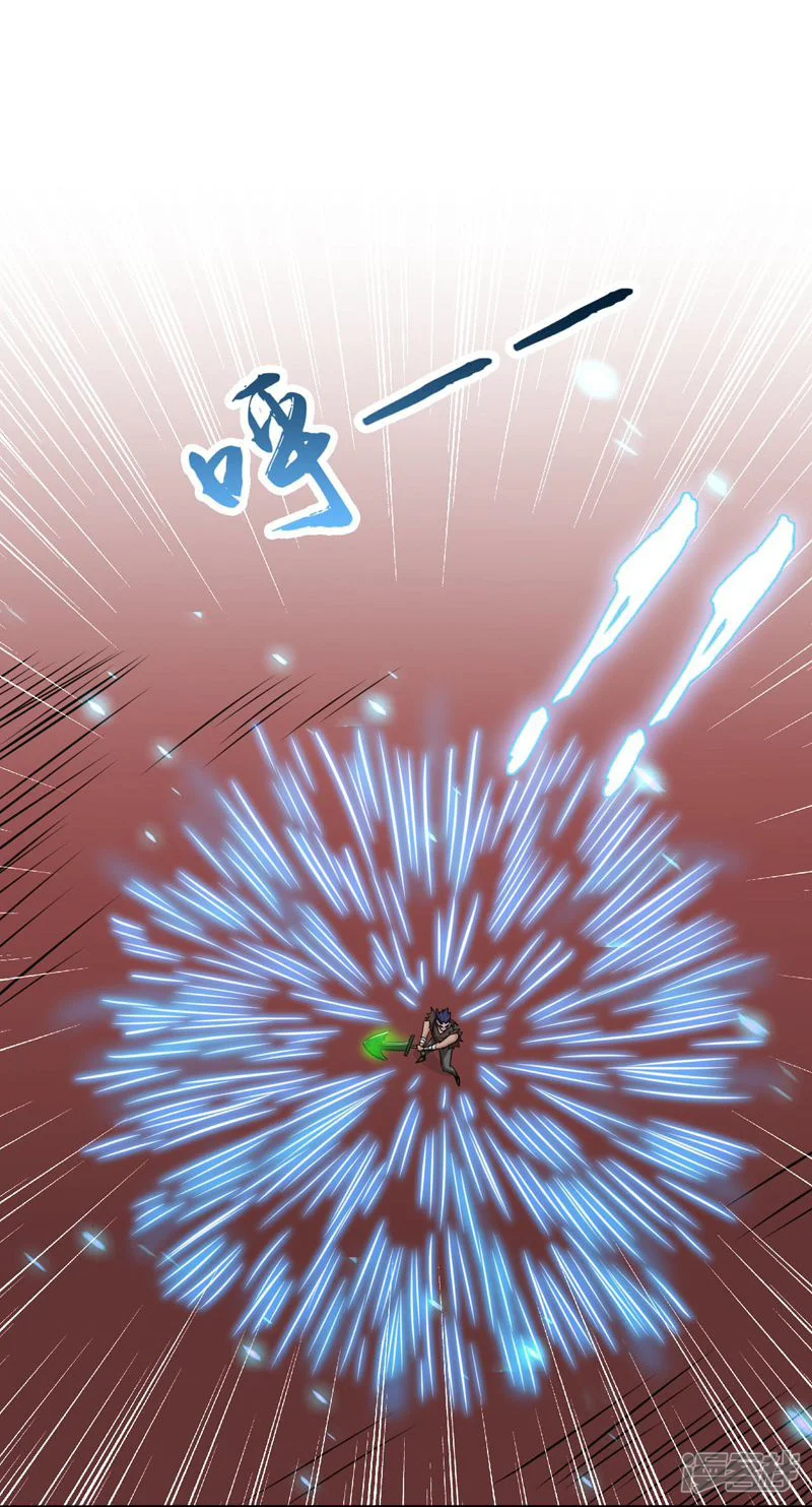 地府我开的-第145话 名震天下的力量-第43页